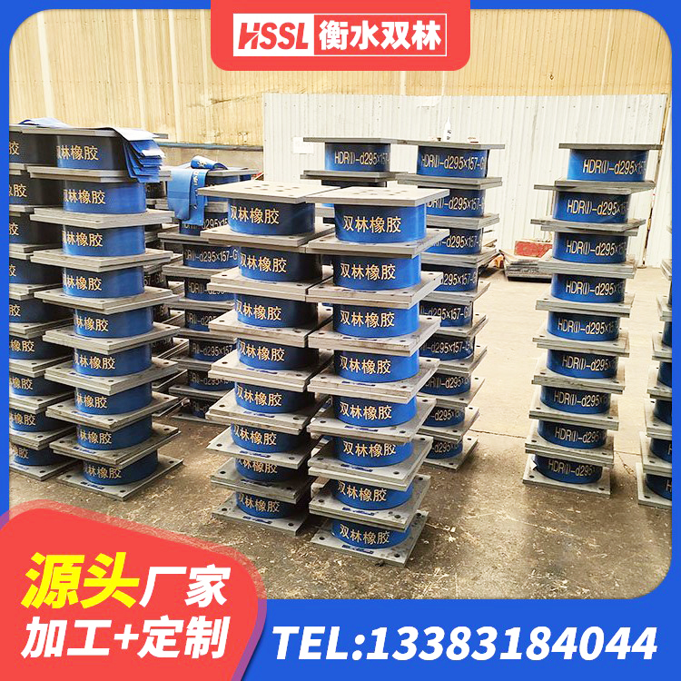 江华县LNR500建筑隔震橡胶支座生产加工 江华县HDR高阻尼橡胶支座厂家 江华县建筑隔震支座JG源头工厂 江华县水平力分散型LNR橡胶隔震支座厂家 - 第3张