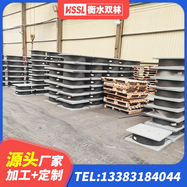 江华县LNR橡胶隔震支座D600厂家 江华县LRB1000R隔震支座源头工厂 江华县HDR1000高阻尼橡胶支座厂家 江华县500%隔震支座 - 第3张