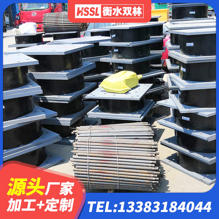 江华县抗震支座价格表 江华县铅芯抗震减隔震支座厂家 江华县隔震支座LRB600-Ⅱ源头工厂 江华县HDR橡胶隔震支座 - 第2张