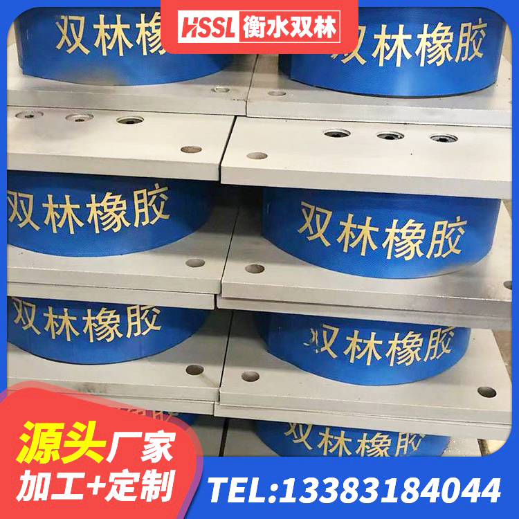 江华县LNR1500支座多少钱 江华县高阻尼减震支座 江华县建筑橡胶型隔震支座源头工厂 江华县LRB1000铅芯隔震支座厂家 - 第8张