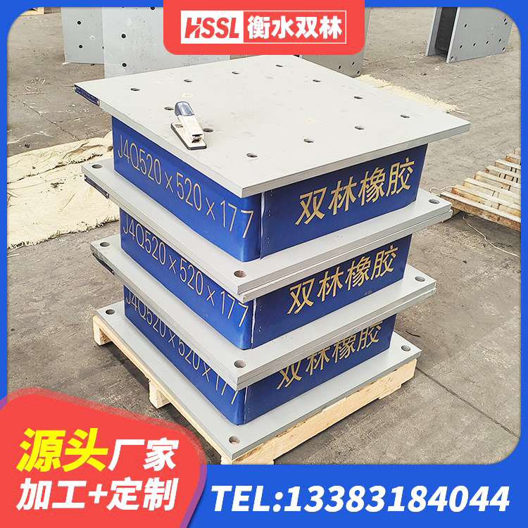 江华县LRB1400铅芯支座厂家电话 江华县HDR500隔震支座源头工厂 江华县LNR1200建筑隔震橡胶支座生产厂家 江华县高阻尼橡胶隔震支座厂家 - 第1张