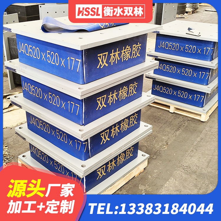 江华县水平力分散型LNR隔震支座源头工厂 江华县建筑橡胶隔震支座HDR源头工厂 江华县建筑抗震支座-LNR700-II 江华县LNR橡胶隔震支座400生产厂家 - 第3张