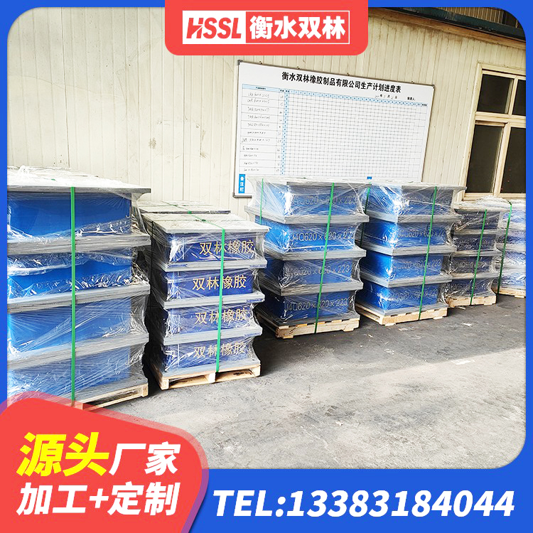 江华县铅芯防震支座装置 江华县建筑橡胶隔振支座源头工厂 江华县建筑天然橡胶隔震支座厂家 江华县铅芯隔振支座多少钱 - 第9张