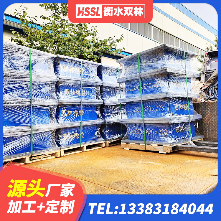 江华县HDR高阻尼建筑隔震支座源头工厂 江华县建筑抗震支座LNR700厂家 江华县矩形高阻尼隔震橡胶支座厂家 江华县二型隔震支座什么价格 - 第4张
