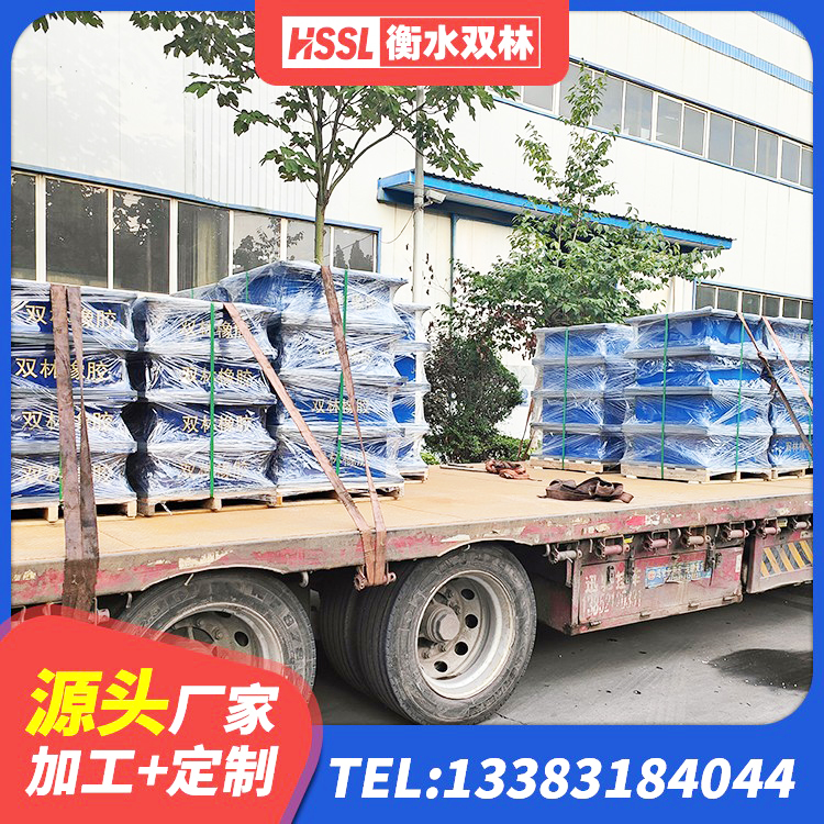 江华县铅芯防震支座装置 江华县建筑橡胶隔振支座源头工厂 江华县建筑天然橡胶隔震支座厂家 江华县铅芯隔振支座多少钱 - 第10张