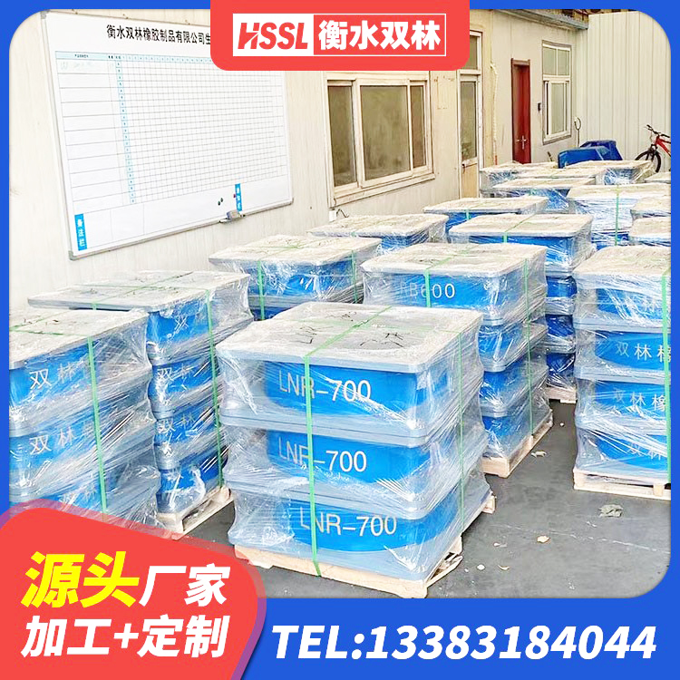 江华县LRB1400铅芯支座厂家电话 江华县HDR500隔震支座源头工厂 江华县LNR1200建筑隔震橡胶支座生产厂家 江华县高阻尼橡胶隔震支座厂家 - 第4张