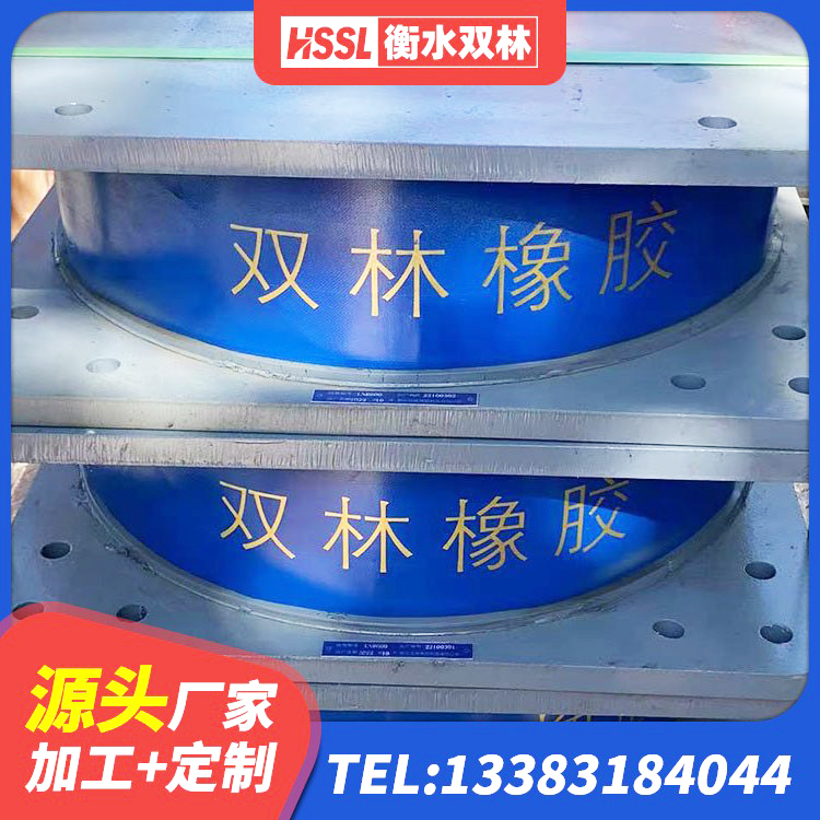 江华县减隔震支座什么价格 江华县建筑隔震层橡胶隔震支座厂家 江华县LRB800铅芯橡胶隔震支座 江华县LRB500铅芯橡胶隔震支座生产厂家 - 第3张