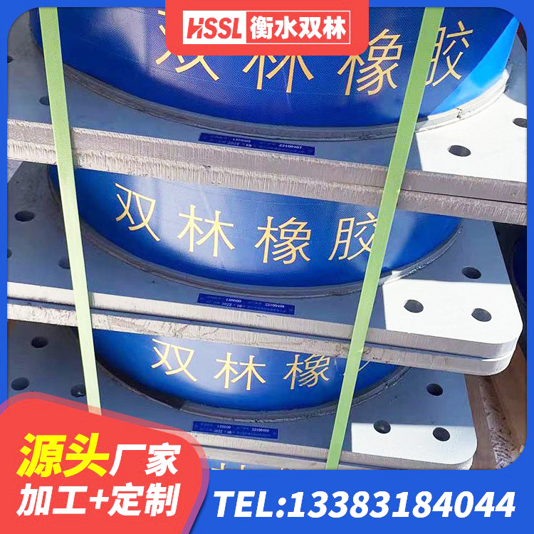 江华县LNR橡胶隔震支座D600厂家 江华县LRB1000R隔震支座源头工厂 江华县HDR1000高阻尼橡胶支座厂家 江华县500%隔震支座 - 第4张