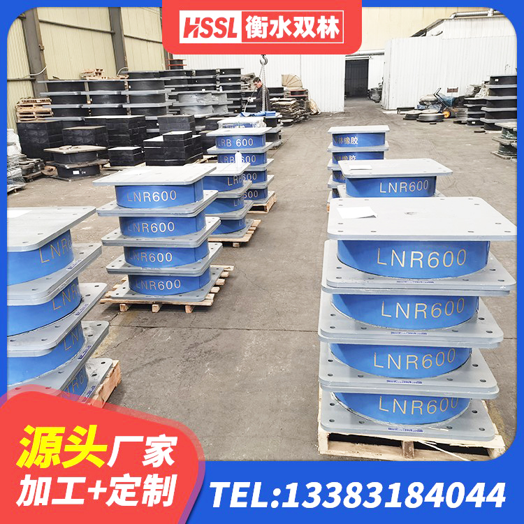 江华县建筑钢结构支座 江华县隔震橡胶支座厂商 江华县橡胶隔震支座装置源头工厂 江华县橡胶隔震支座商家源头工厂 - 第7张