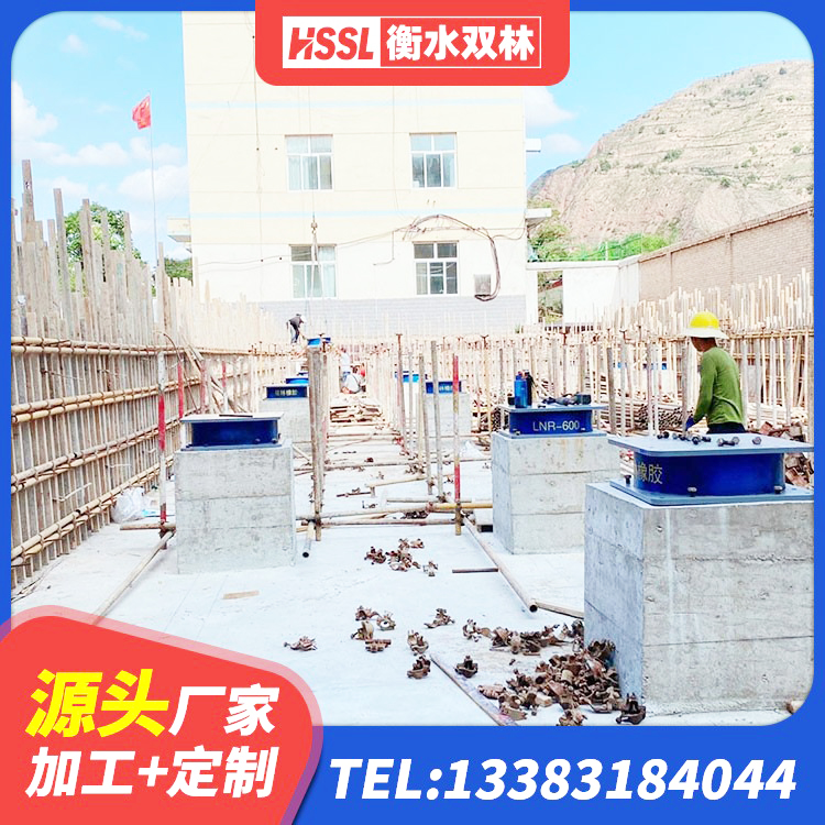 江华县预制高阻尼隔震支座 江华县圆形高阻尼隔震橡胶支座价格 江华县隔震层橡胶支座 江华县橡胶隔震支座供应商源头工厂 - 第10张