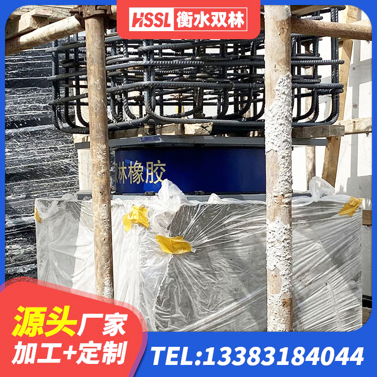江华县建筑钢结构支座 江华县隔震橡胶支座厂商 江华县橡胶隔震支座装置源头工厂 江华县橡胶隔震支座商家源头工厂 - 第4张