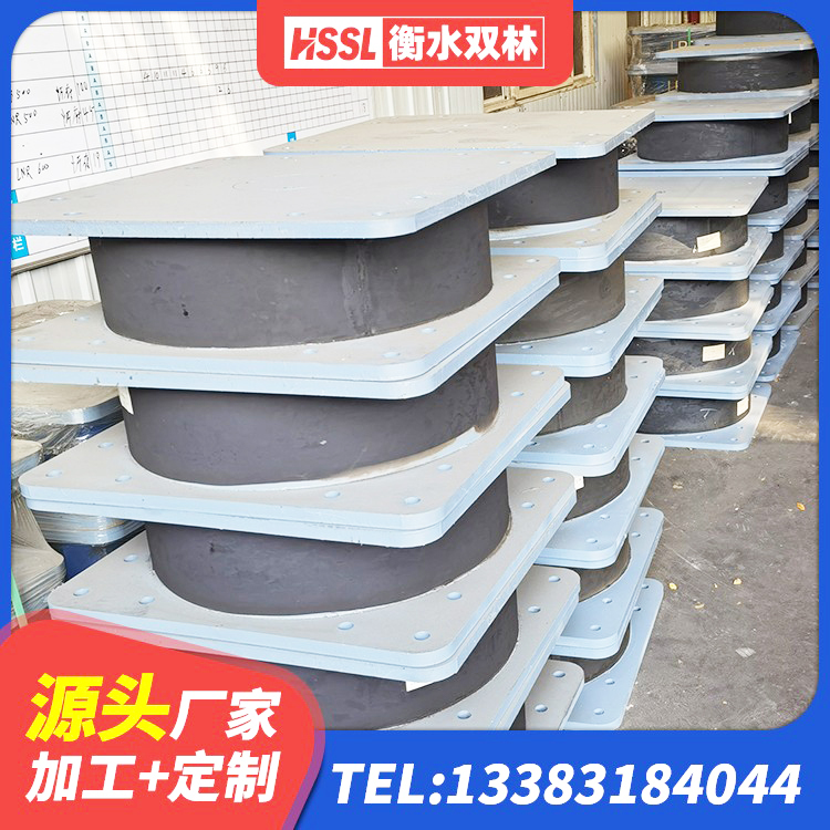 江华县LNR橡胶隔震支座D600厂家 江华县LRB1000R隔震支座源头工厂 江华县HDR1000高阻尼橡胶支座厂家 江华县500%隔震支座 - 第5张