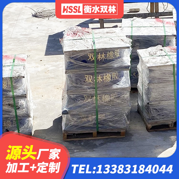 江华县LRB隔震支座400(II型)厂家 江华县LRB600铅芯隔震支座 江华县建筑隔震支座单价 江华县HDR1000高阻尼橡胶支座厂家电话 - 第4张