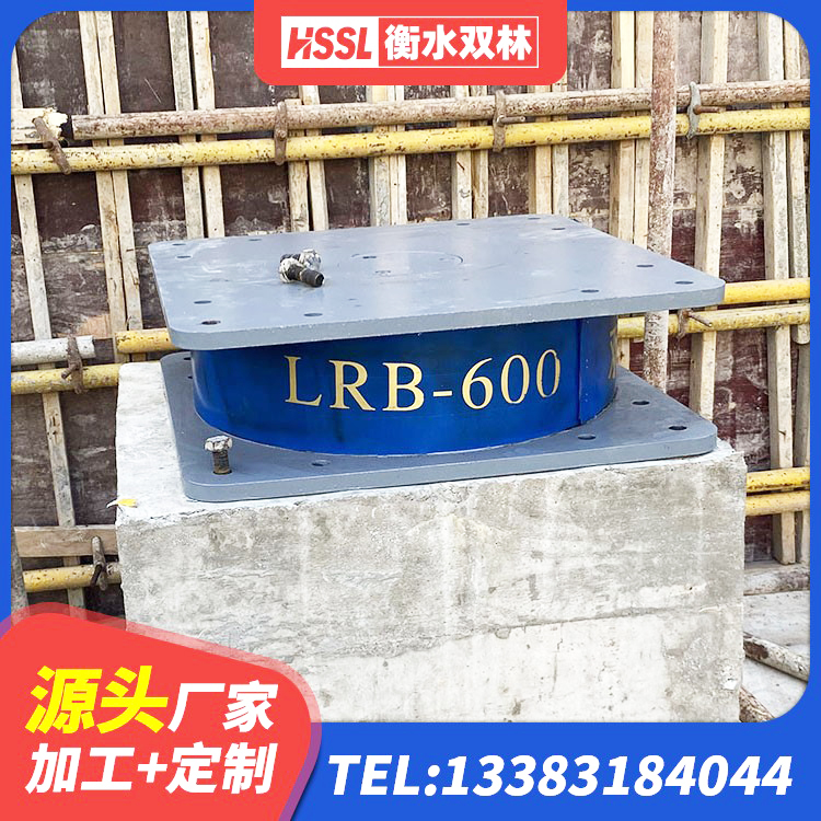 江华县LRB1400铅芯支座厂家电话 江华县HDR500隔震支座源头工厂 江华县LNR1200建筑隔震橡胶支座生产厂家 江华县高阻尼橡胶隔震支座厂家 - 第5张