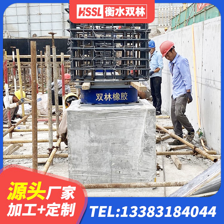 江华县LRB隔震支座400(II型)厂家 江华县LRB600铅芯隔震支座 江华县建筑隔震支座单价 江华县HDR1000高阻尼橡胶支座厂家电话 - 第7张