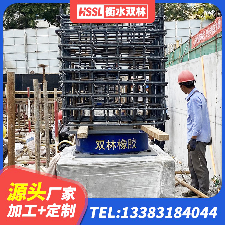 江华县建筑隔震支座供应商生产厂家 江华县房屋支座 江华县抗震支座LNR700生产厂家 江华县LNR600橡胶隔震支座生产厂家 - 第7张