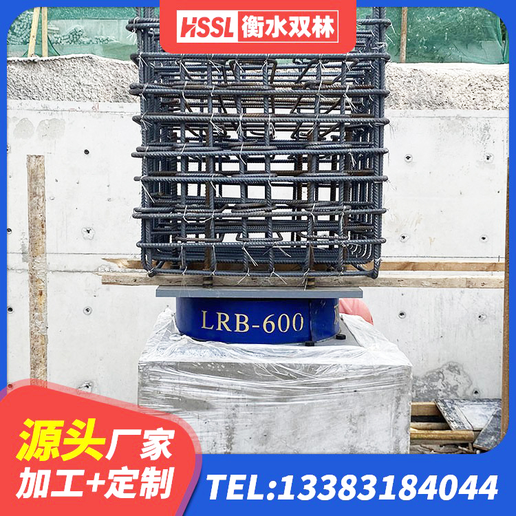 江华县抗震支座价格表 江华县铅芯抗震减隔震支座厂家 江华县隔震支座LRB600-Ⅱ源头工厂 江华县HDR橡胶隔震支座 - 第5张