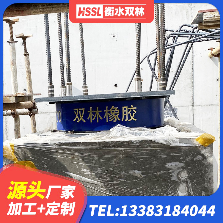 江华县LRB500隔震支座源头工厂 江华县LNR1000建筑隔震橡胶支座生产加工 江华县隔震支座D800源头工厂 江华县高阻尼橡胶隔震支座生产厂家 - 第1张