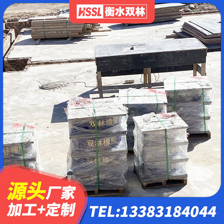 江华县LNR橡胶隔震支座D600厂家 江华县LRB1000R隔震支座源头工厂 江华县HDR1000高阻尼橡胶支座厂家 江华县500%隔震支座 - 第6张
