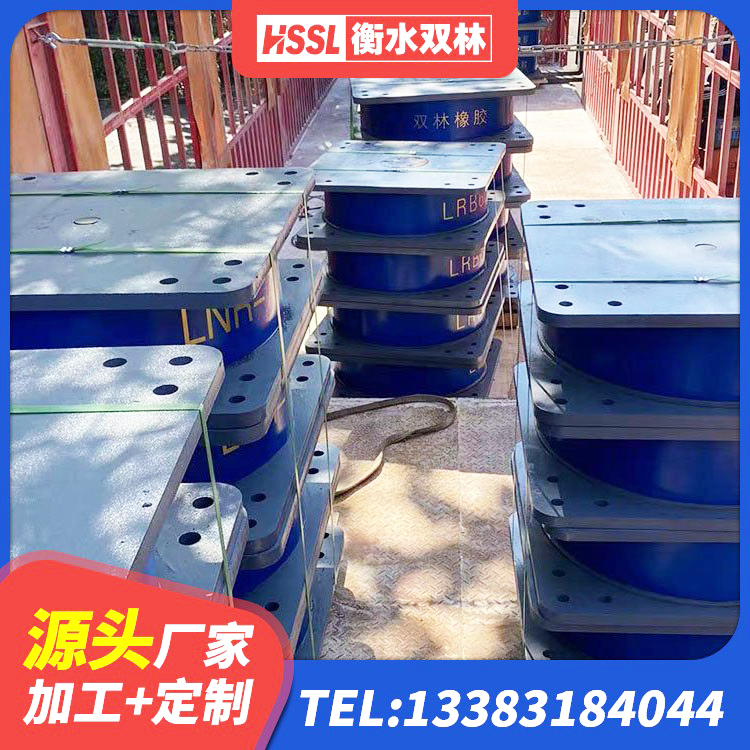 江华县LNR900橡胶支座多少钱 江华县建筑高承载力隔震支座厂家 江华县钢结构抗震支座价格 江华县HDR1100隔震支座源头工厂 - 第3张
