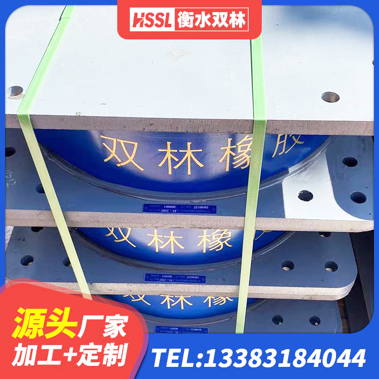 江华县LNR橡胶隔震支座D600厂家 江华县LRB1000R隔震支座源头工厂 江华县HDR1000高阻尼橡胶支座厂家 江华县500%隔震支座 - 第2张