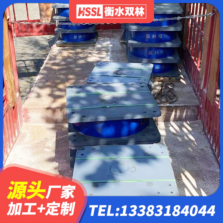 江华县建筑隔震支座供应商生产厂家 江华县房屋支座 江华县抗震支座LNR700生产厂家 江华县LNR600橡胶隔震支座生产厂家 - 第4张