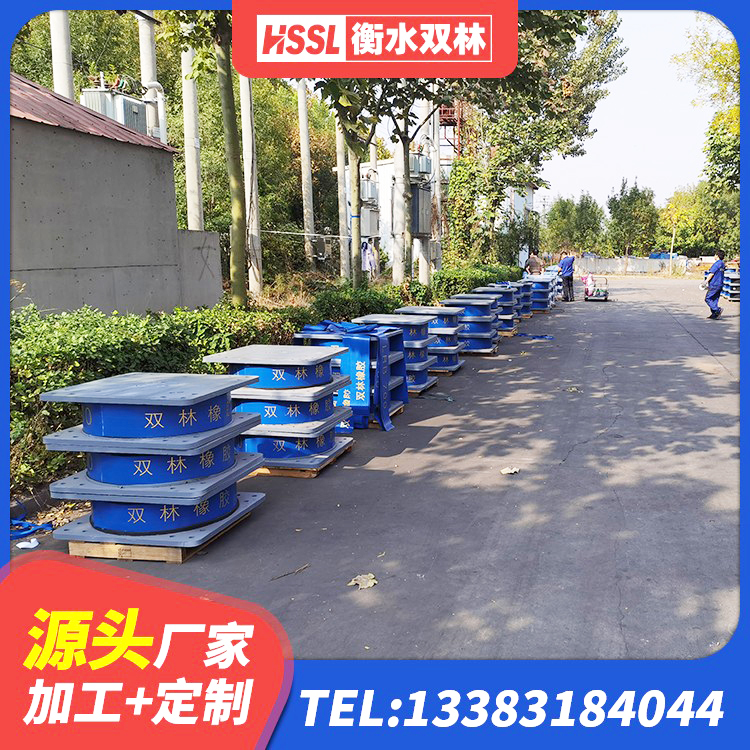 江华县LRB隔震支座400(II型)厂家 江华县LRB600铅芯隔震支座 江华县建筑隔震支座单价 江华县HDR1000高阻尼橡胶支座厂家电话 - 第5张