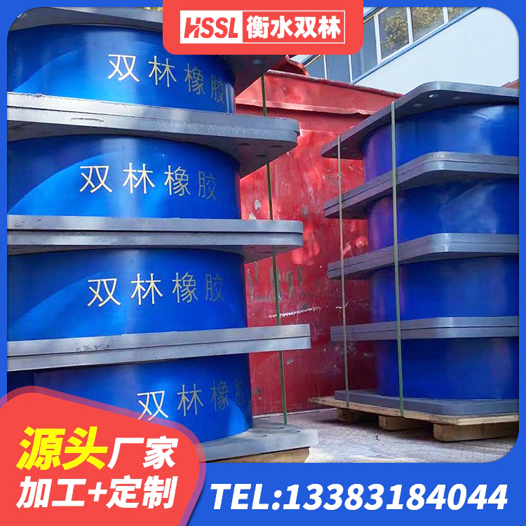 江华县建筑隔震支座供应商生产厂家 江华县房屋支座 江华县抗震支座LNR700生产厂家 江华县LNR600橡胶隔震支座生产厂家 - 第3张