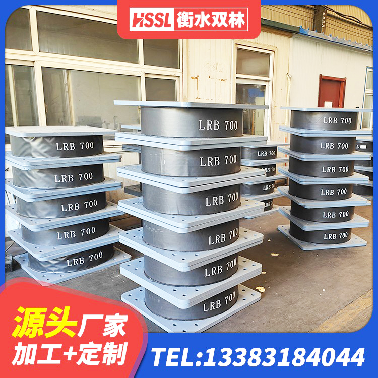 江华县建筑无铅芯橡胶隔震支座源头工厂 江华县阻尼隔震橡胶支座厂家电话 江华县LRB900-Ⅱ有铅芯橡胶隔震支座 江华县建筑铅芯隔震支座LRB - 第1张