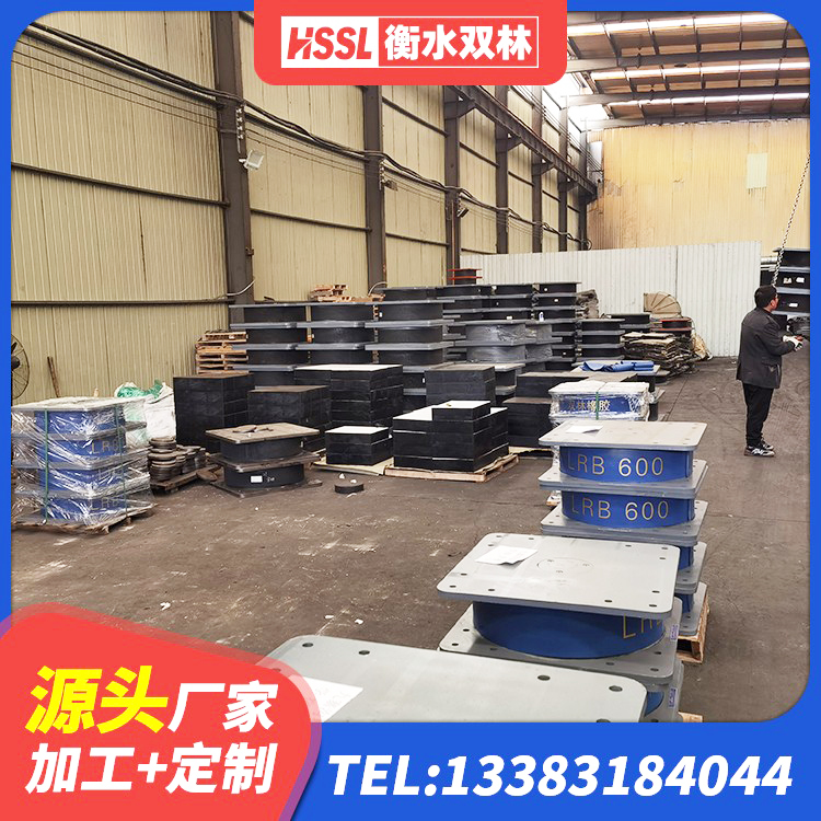 江华县建筑抗震式橡胶隔震支座 江华县建筑抗震支座LNR生产厂家 江华县LRB橡胶隔震支座700 江华县减高阻尼支座源头工厂 - 第7张