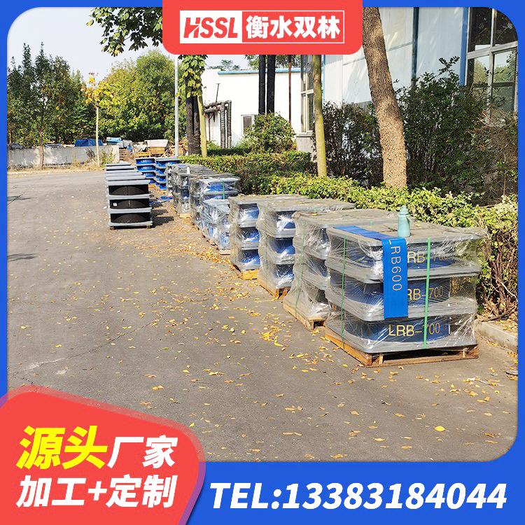 江华县LRB隔震支座400(II型)厂家 江华县LRB600铅芯隔震支座 江华县建筑隔震支座单价 江华县HDR1000高阻尼橡胶支座厂家电话 - 第2张