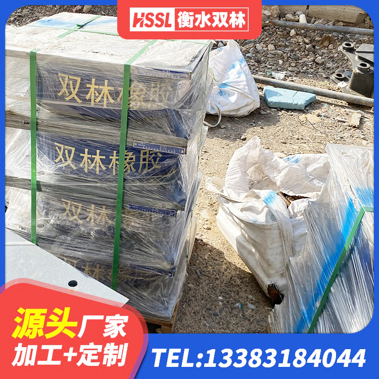 江华县建筑钢结构支座 江华县隔震橡胶支座厂商 江华县橡胶隔震支座装置源头工厂 江华县橡胶隔震支座商家源头工厂