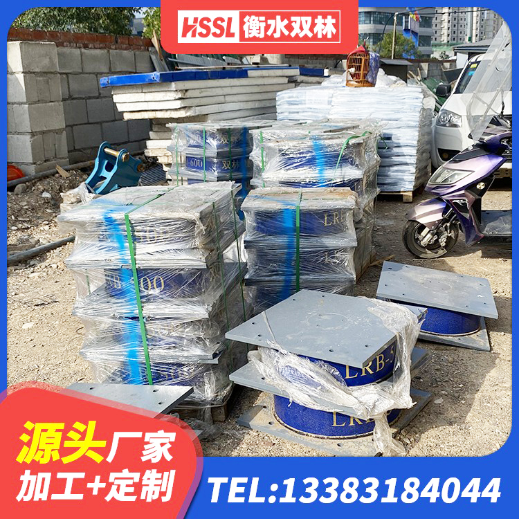 江华县LNR1500支座多少钱 江华县高阻尼减震支座 江华县建筑橡胶型隔震支座源头工厂 江华县LRB1000铅芯隔震支座厂家 - 第9张